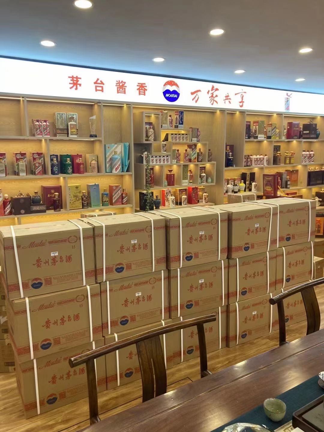 感城镇临沂郯城15年茅台酒礼盒回收多少钱哪里回收(附近上门回收茅台酒）?