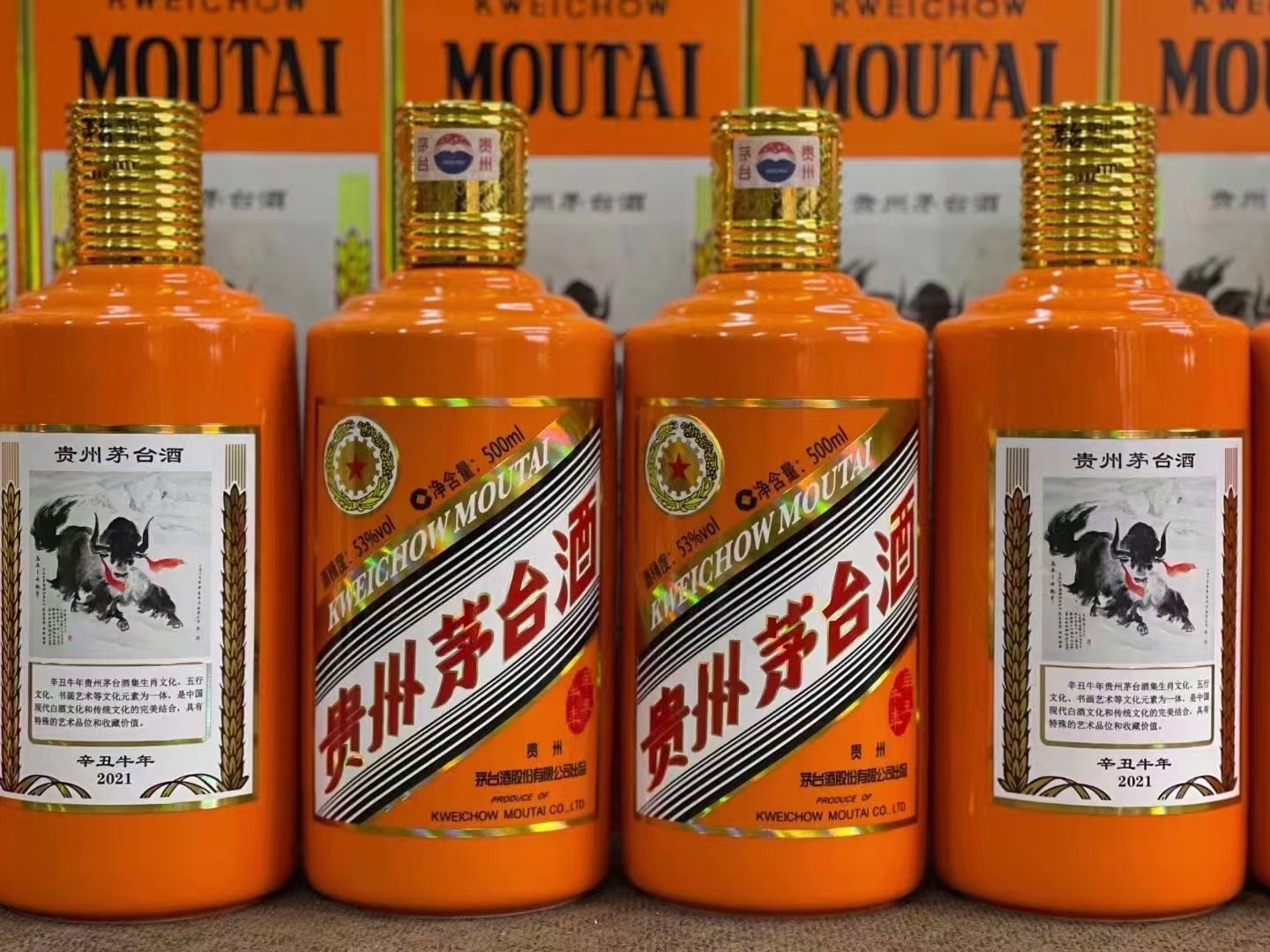 感城镇德州齐河回收50年陈年茅台酒价格哪里回收(附近上门回收茅台酒）?